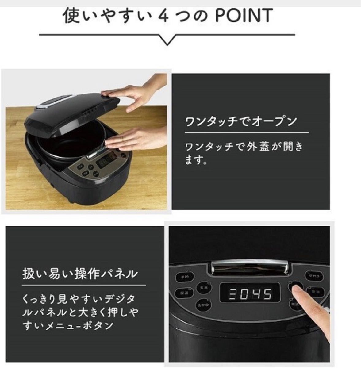 【新品 送料無料】マイコン炊飯ジャー 極UMADAKI 5合 マイコン式 炊飯器　 白米　 マイコン式　アイリスオーヤマ　象印