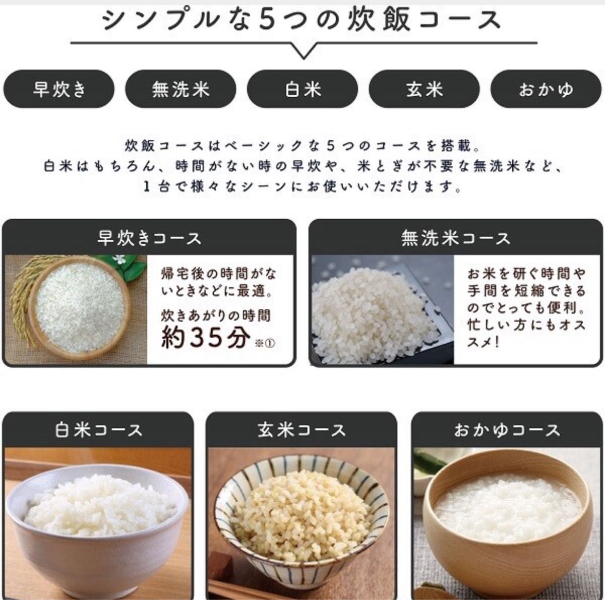 【新品 送料無料】マイコン炊飯ジャー 極UMADAKI 5合 マイコン式 炊飯器　 白米　 マイコン式　アイリスオーヤマ　象印