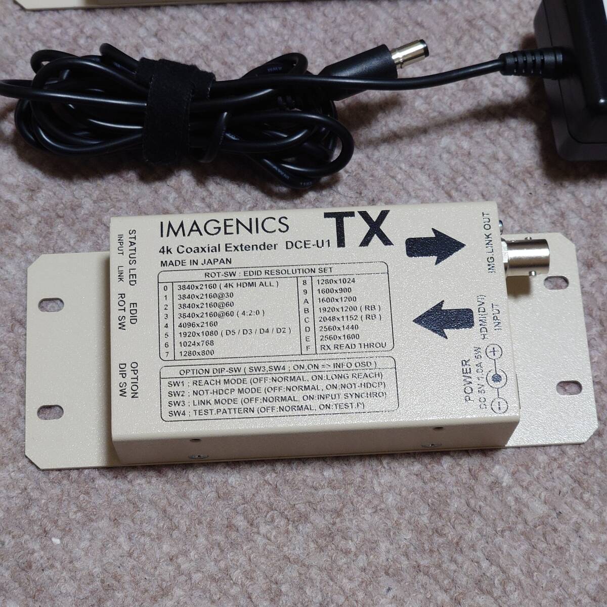 IMAGENICS/イメージニクス HDMI(DVI)信号同軸延長器・送受信器 セット▲DCE-U1RX+DCE-U1TX_画像2