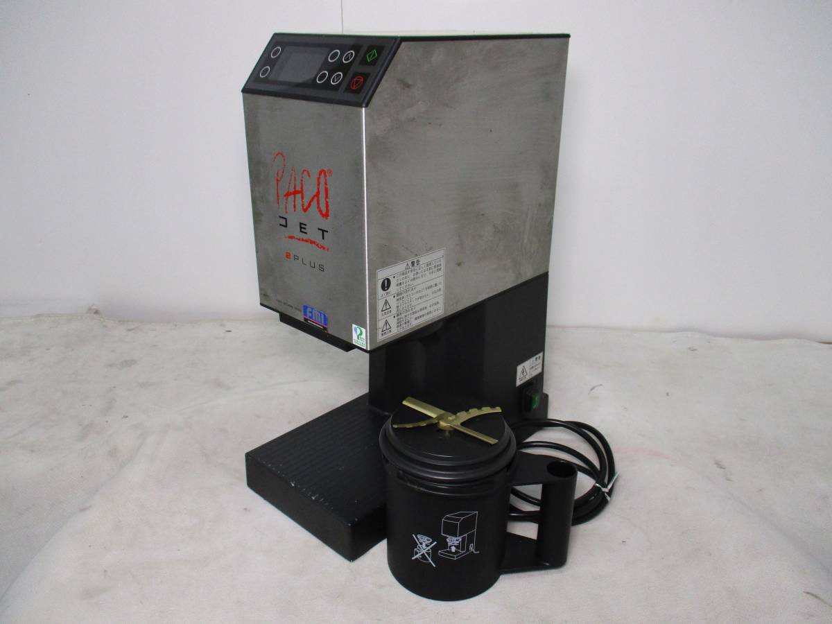 パコジェット FMI PJ-1 冷凍粉砕調理器 ジャンク商品 - 店舗用品