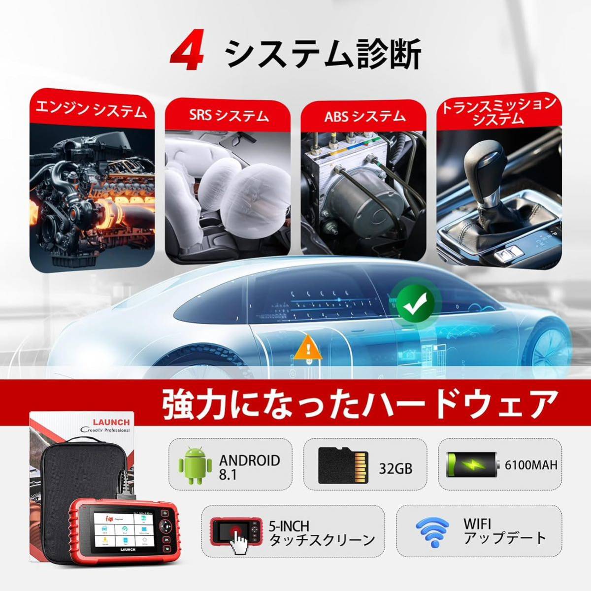 OBD2 診断機 故障診断機 日本語対応 自動車エンジントランスミッション 輸入車 ABS SRS4システム診断 スキャンツールAutoVinサービス 12V_画像5