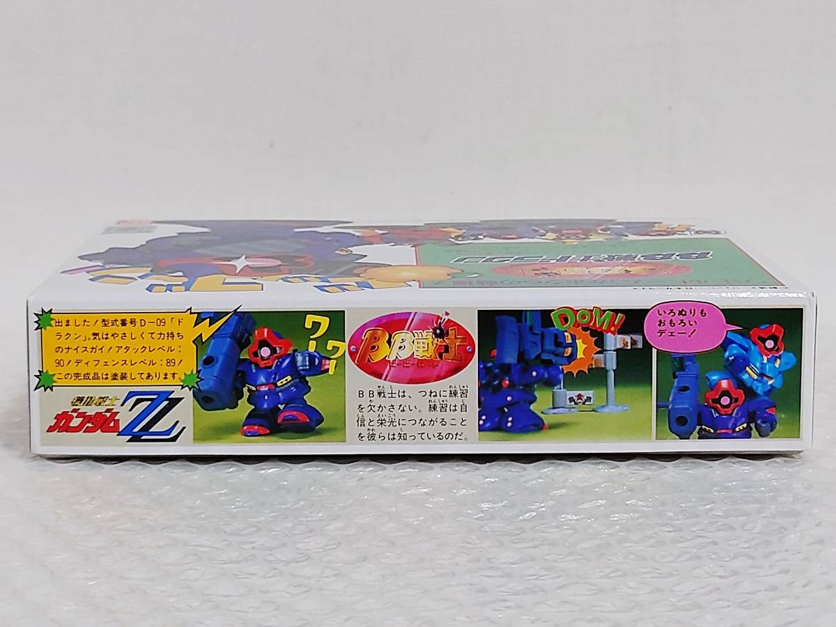 Yahoo!オークション - 内袋未開封+廃盤品 BANDAI BB戦士 機動 Yahoo!オークション - 内袋未開封+廃盤品 BANDAI BB戦士 機動