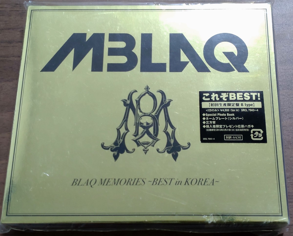 K-POP MBLAQ　BLAQ MEMORIES～BEST in KOREA～[初回生産限定盤B] 新品未開封_画像1