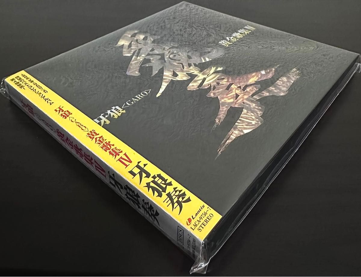 TVシリーズ 『牙狼GARO』 ベストアルバム 黄金歌集Ⅳ 牙狼奏 CD2枚組 新品