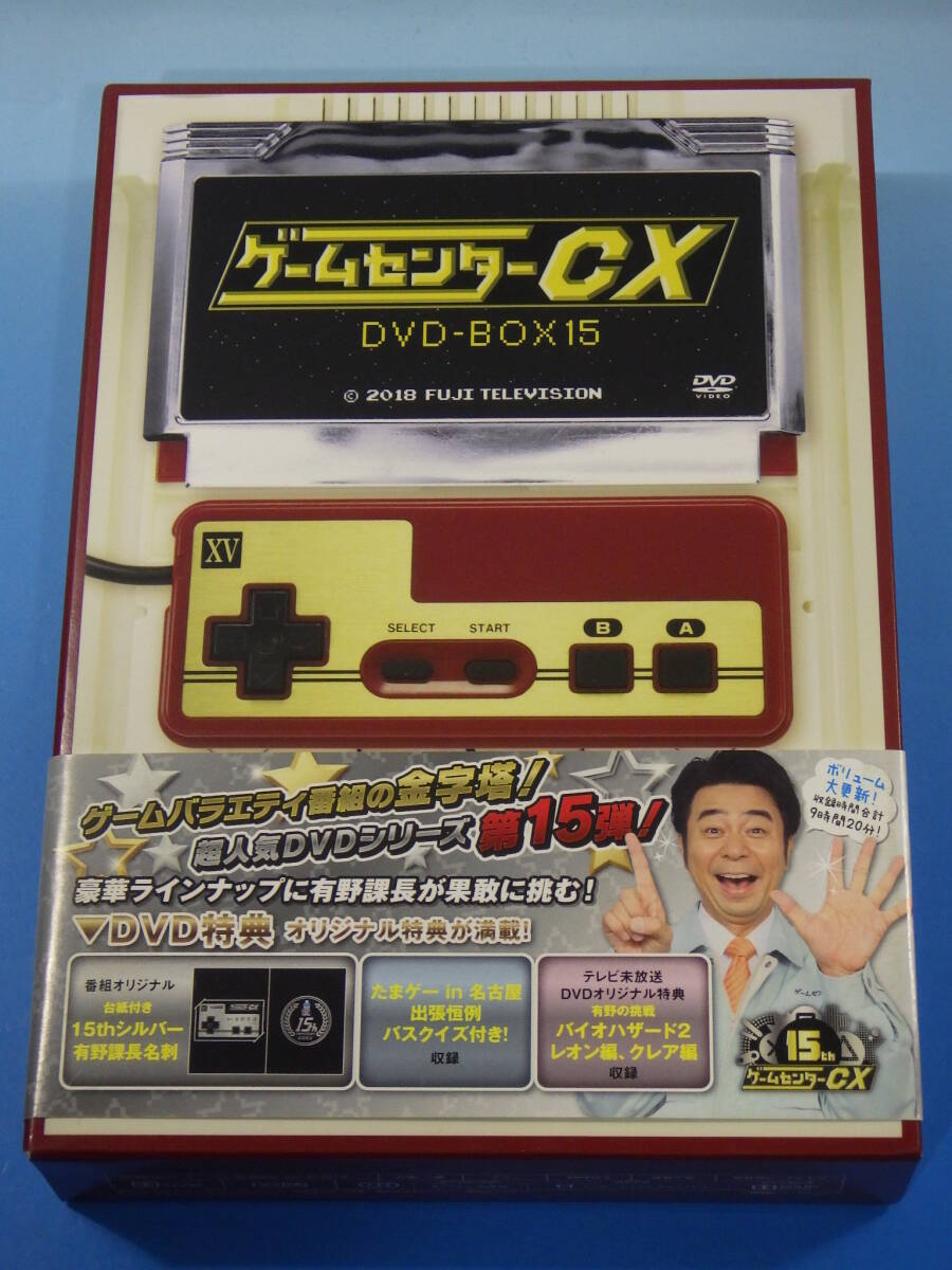 ゲームセンターCX DVD-BOX 15 vol.29.30 有野晋哉 バイオハザード2 中古品_画像7