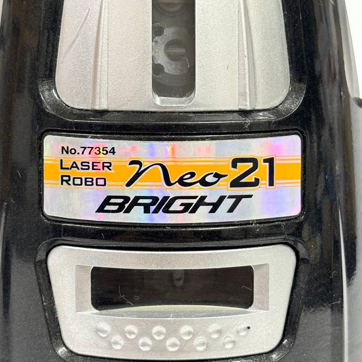 【動作確認済品】シンワ レーザー墨出し器 LESER ROBO neo21 BRIGHT