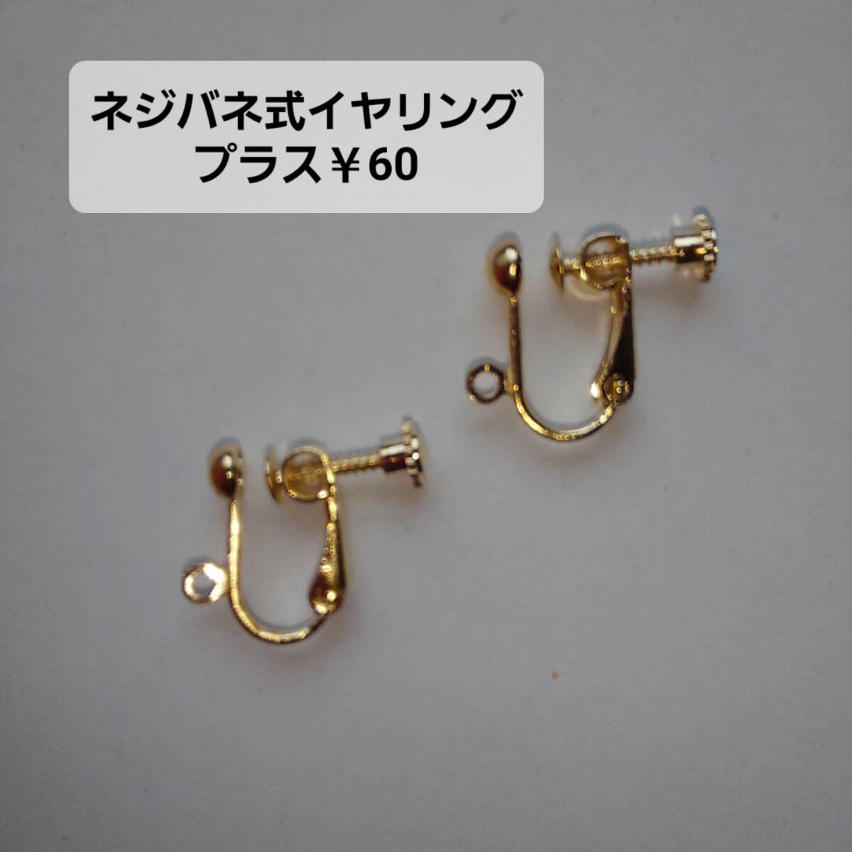 ピアス チェコビーズ SCB22 サージカルステンレス ハンドメイド の画像3