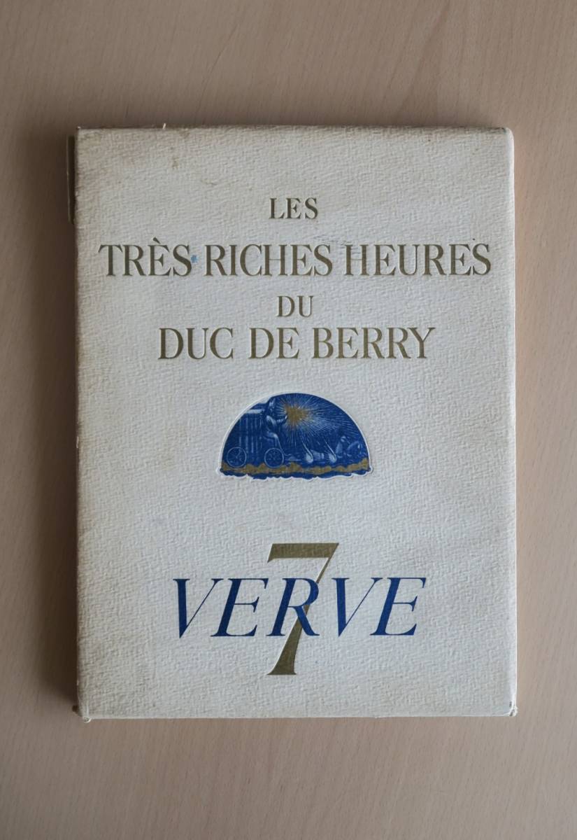 【古書】「ベリー公のいとも豪華なる時祷書」 Trs Riches Heures du Duc de Berry　1940年 フランス　ドレージェ・フレール出版　美術印刷_画像1