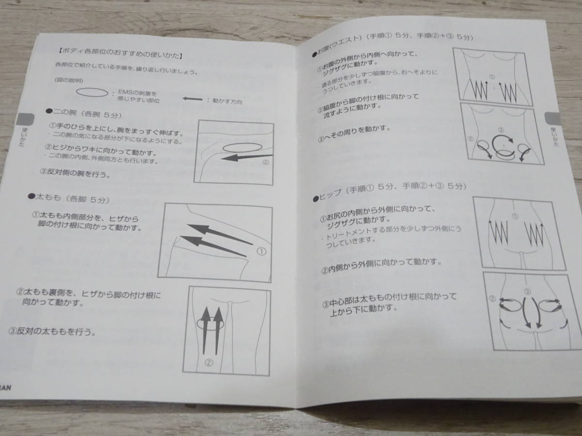 ★美品 痩身エステ キャビテーション＆RFラジオ波EMS美容器 キャビスパRFコア シェイプアップ セルライト分解 スキンケア美顔器 ヤーマン_画像9