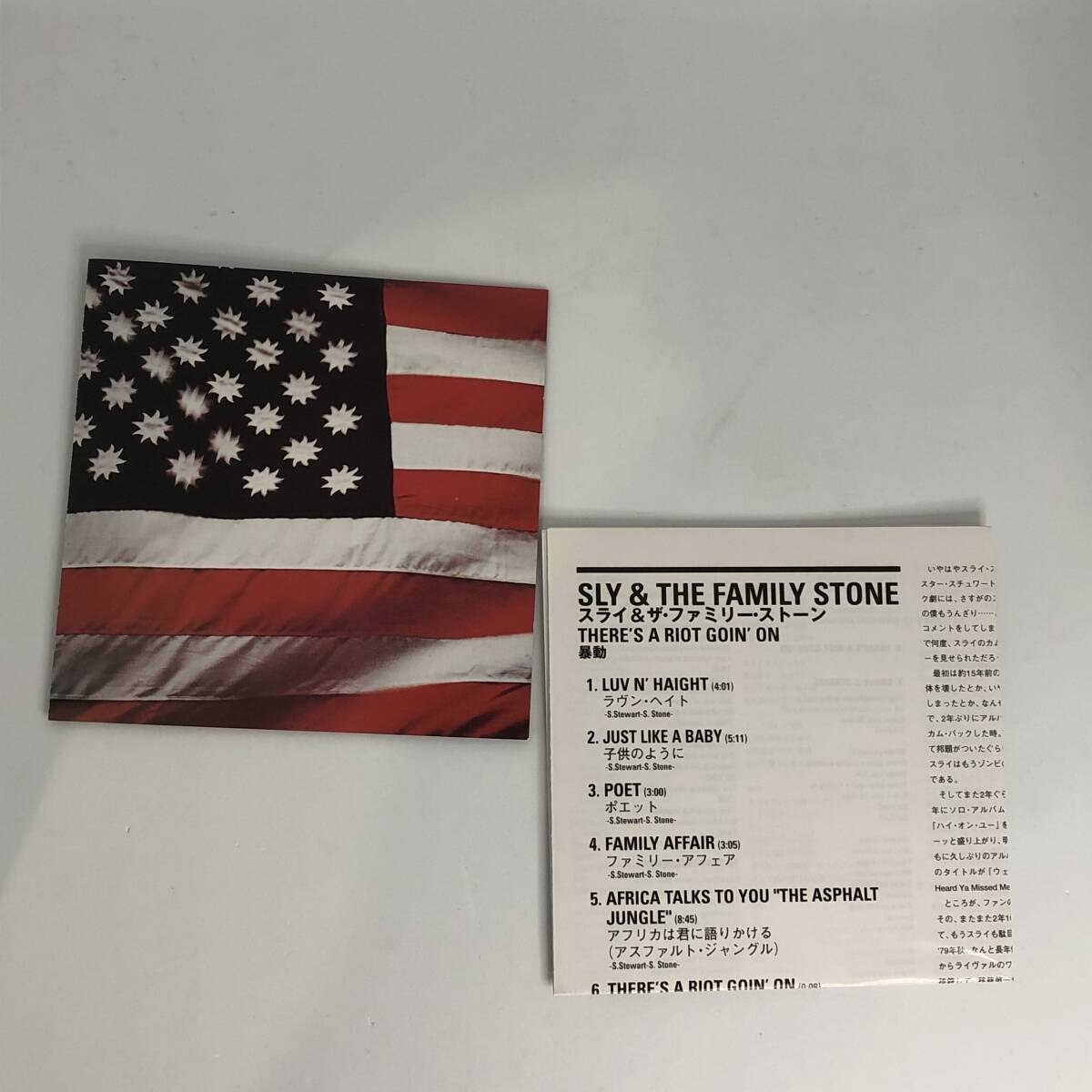 国内盤 中古CD Sly & The Family Stone There's A Riot Goin' On スライ&ザ ファミリー ストーン/暴動 _画像8