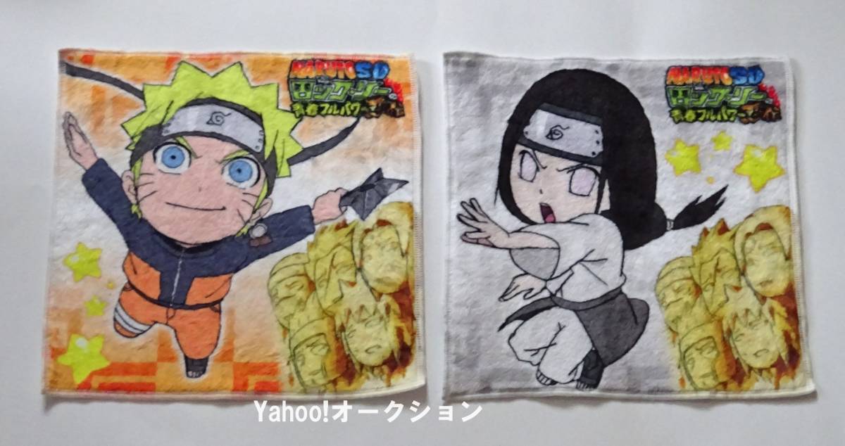 NARUTO もふもふミニタオル ナルト ネジ「ロック・リーの青春フルパワー忍伝」_画像1