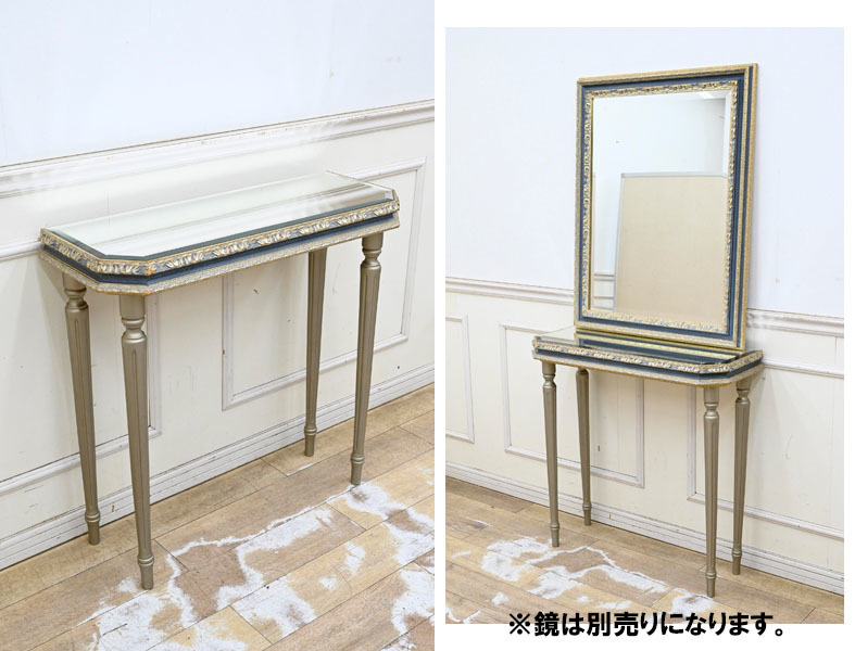 DN27 イタリア製 ロココ調 豪華 ミラー コンソールテーブル DN27 イタリア製 ロココ調 豪華 ミラー コンソールテーブル