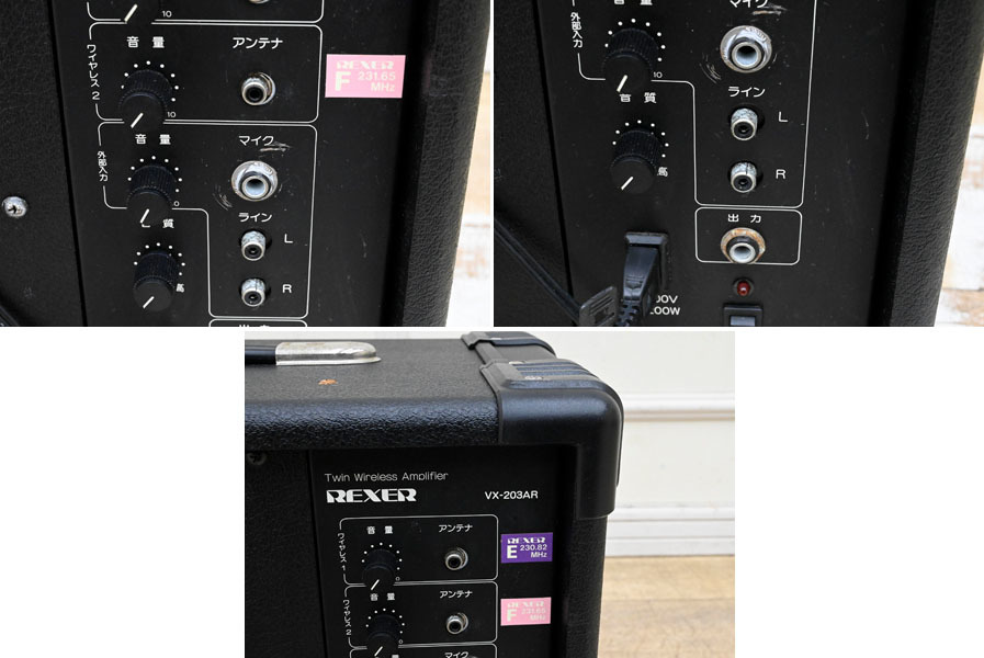たかみ NM01 REXER レクサー VX-203AR アンプ 音響機器 カバー付き