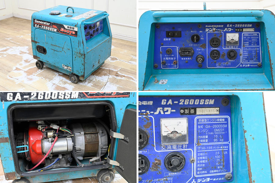 N183 デンヨー Denyo 防音型 ガソリン 発電機 GA-2600SSM 100V N183 デンヨー Denyo 防音型 ガソリン 発電機 GA-2600SSM 100V
