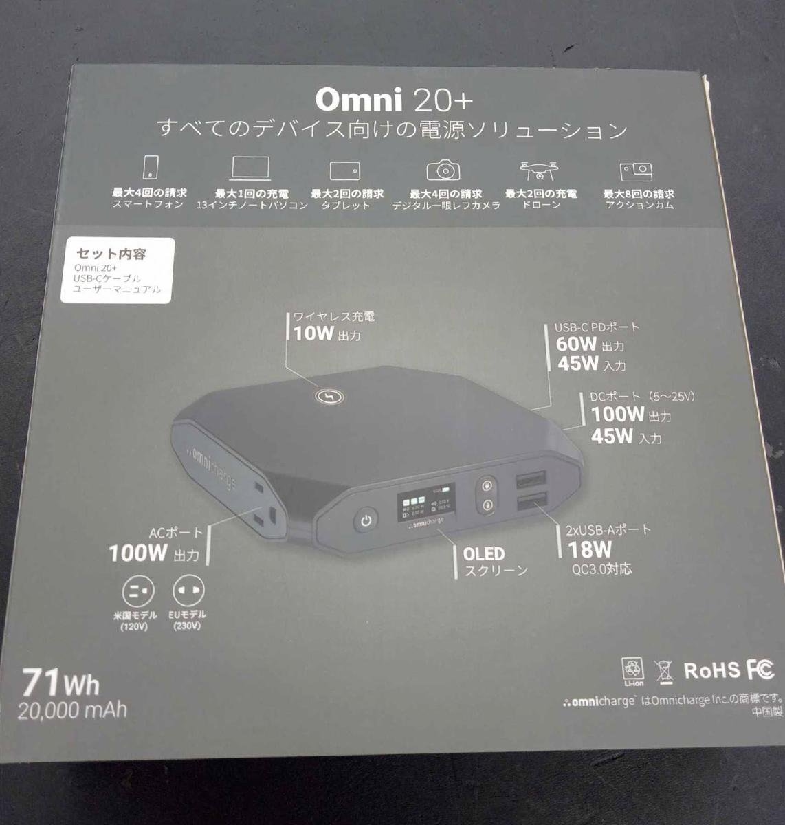 [未使用品] omnicharge ポータブル電源 Omni 20+ AC DC USB-C PD USB-A ワイヤレス 20000mAh オールインワン [須賀川店]_画像2