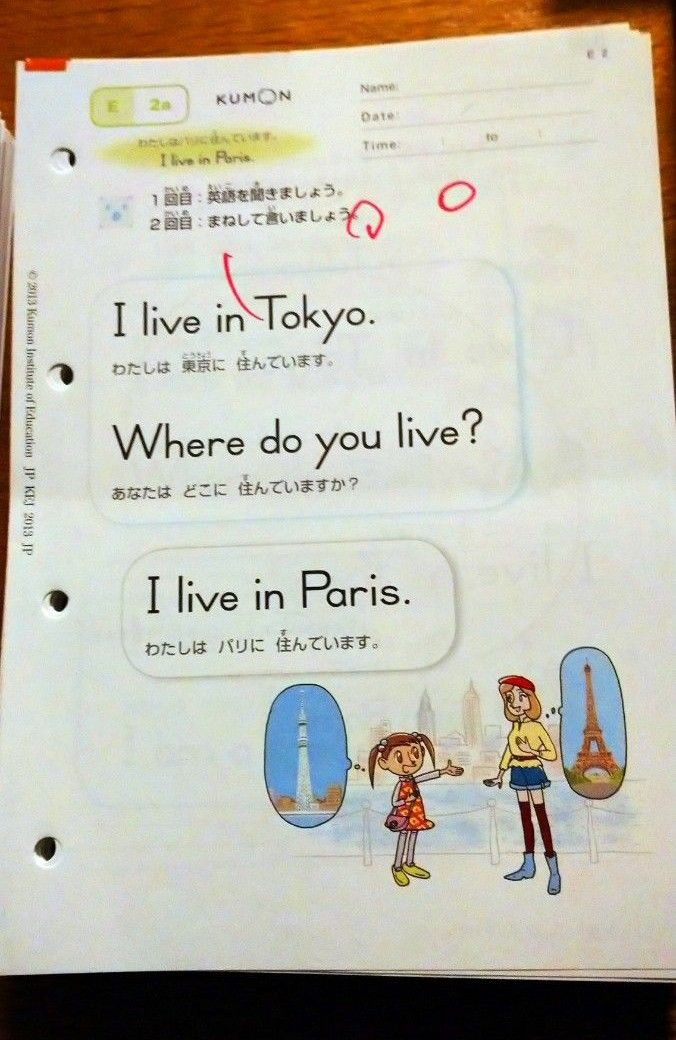 新商品」に関するプレスリリース 英語 プリント くもん - KUMON 新商品」に関するプレスリリース 英語 プリント くもん - KUMON