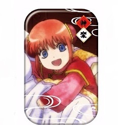 ヤフオク 銀魂 まるかくカンバッジ 神楽 幼少期 ヤフオク 銀魂 まるかくカンバッジ 神楽 幼少期