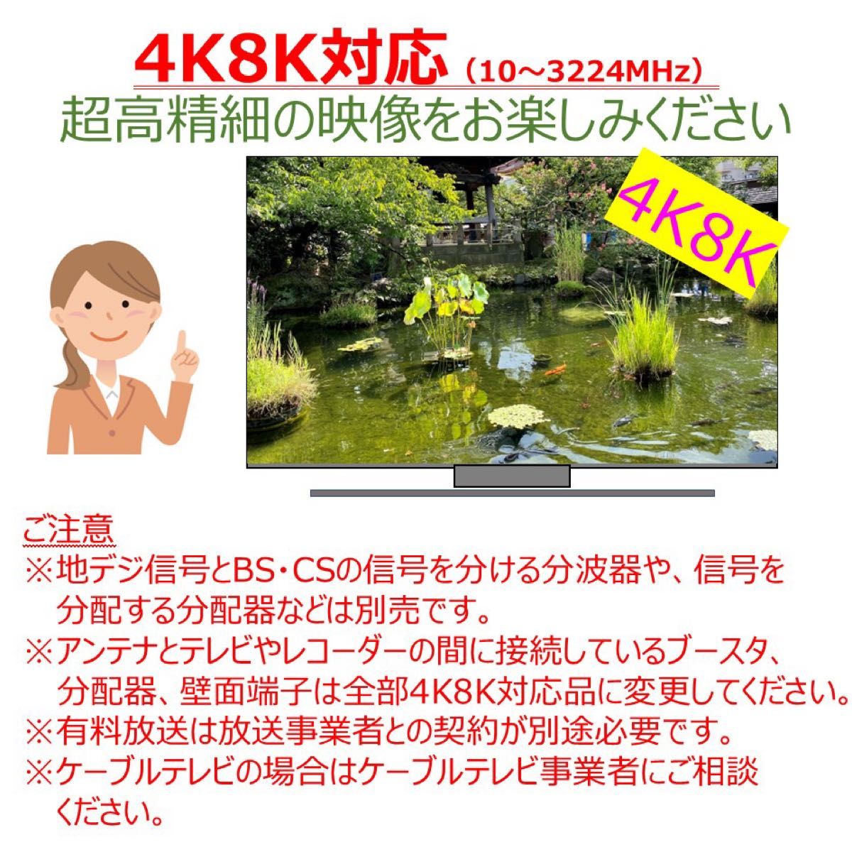 アンテナケーブル 3m S4CFB 1個入り 4K8K 2年保証 ご質問はエンジニアが対応