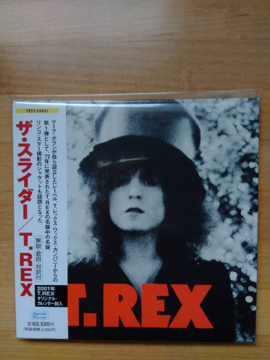 T. Rex / The Slider 国内盤 cd 限定紙ジャケ_画像1