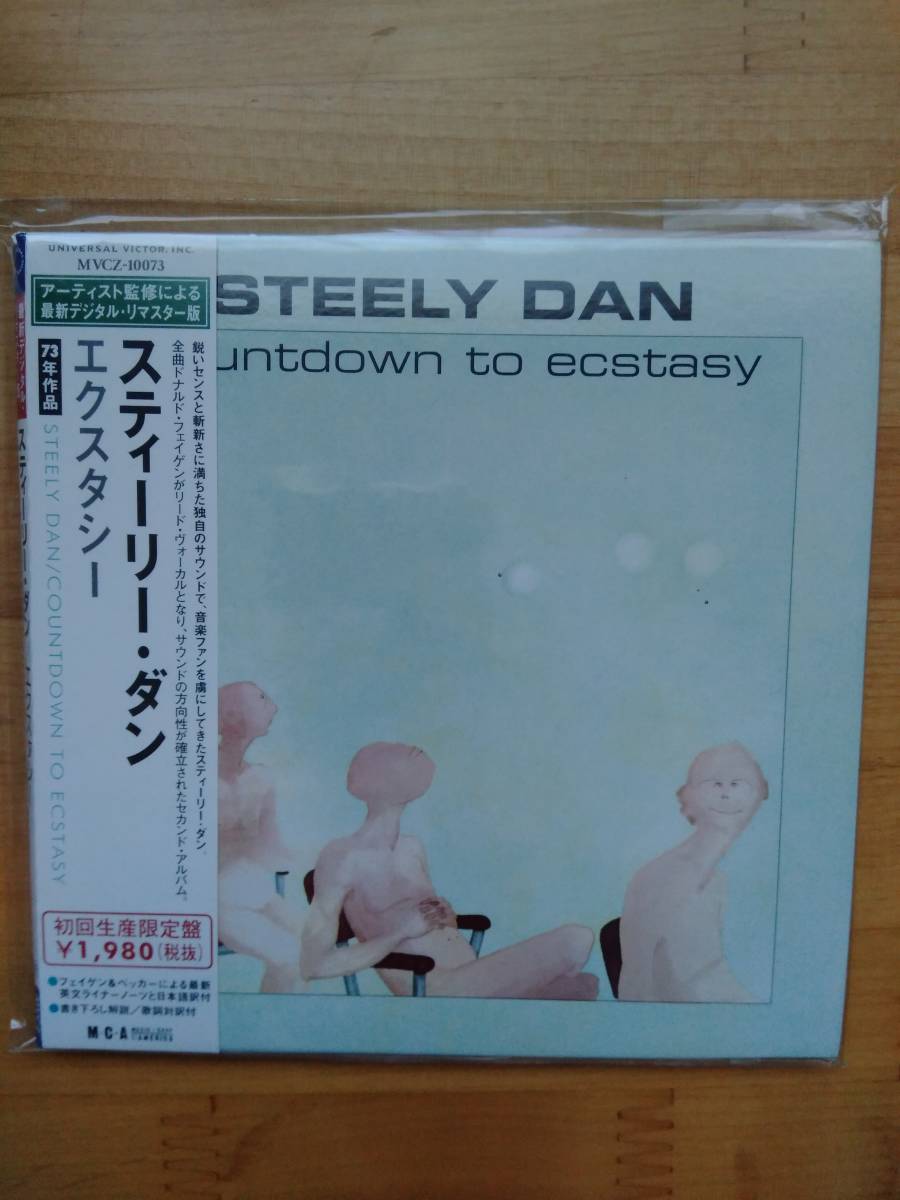 Steely Dan / Countdown To Ecstasy リマスター 国内盤 限定紙ジャケ_画像1