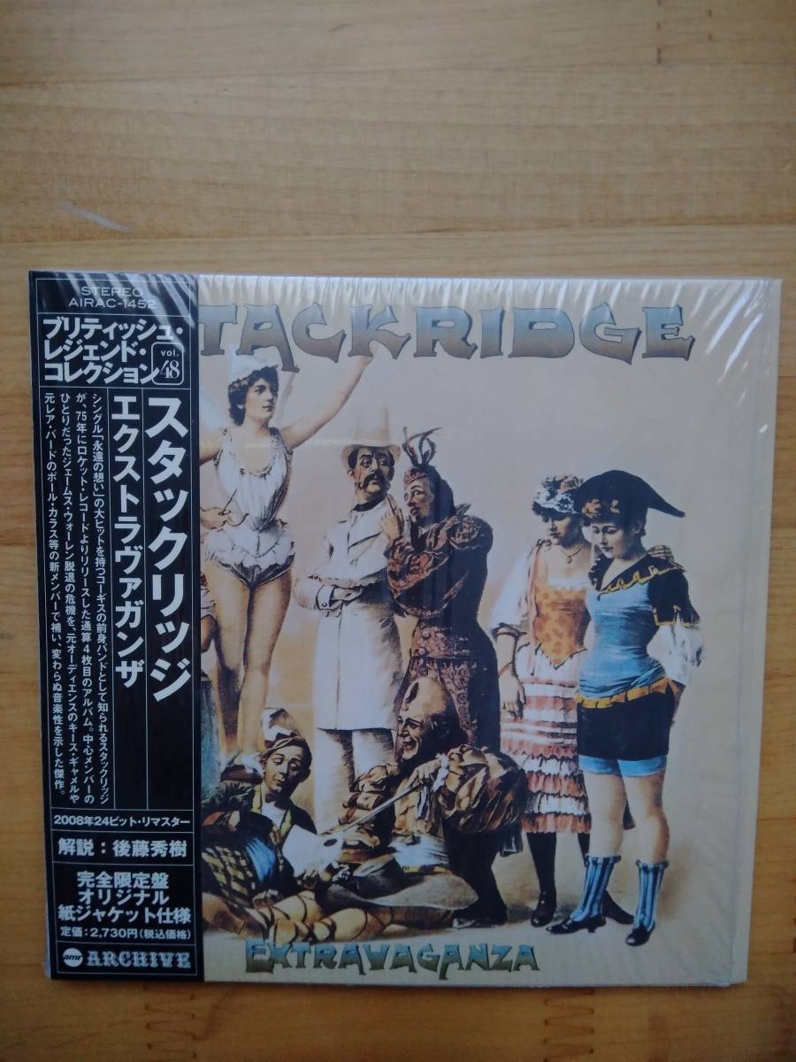 Stackridge / Extravaganza リマスター 国内盤 限定紙ジャケ_画像1