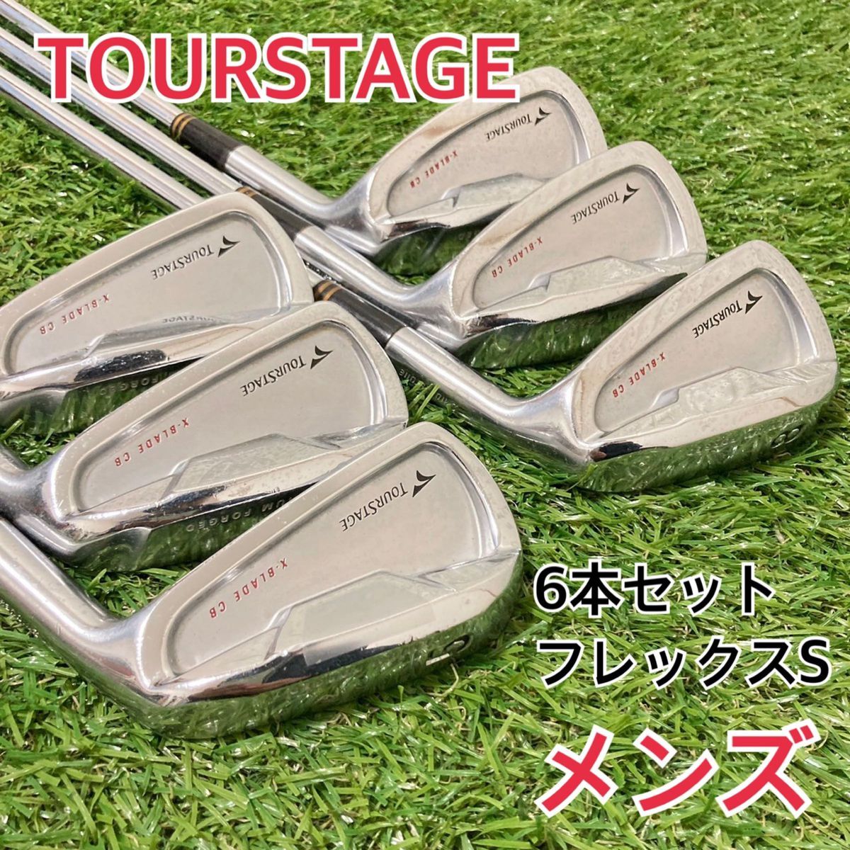 TOURSTAGE ツアーステージ　アイアンセット　メンズ　フレックスS_画像1