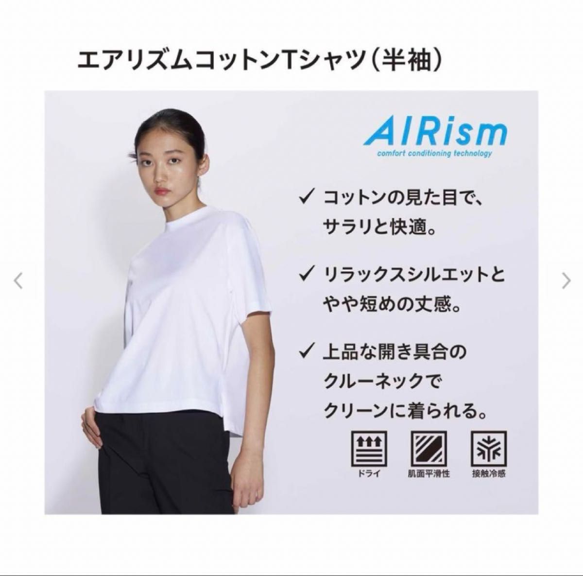 レディース 福袋 (セール) -ファッション通販 新品 半袖 Tシャツ コットン エアリズム ユニクロ UNIQLO 未使用 Tシャツ(半袖+袖なし)