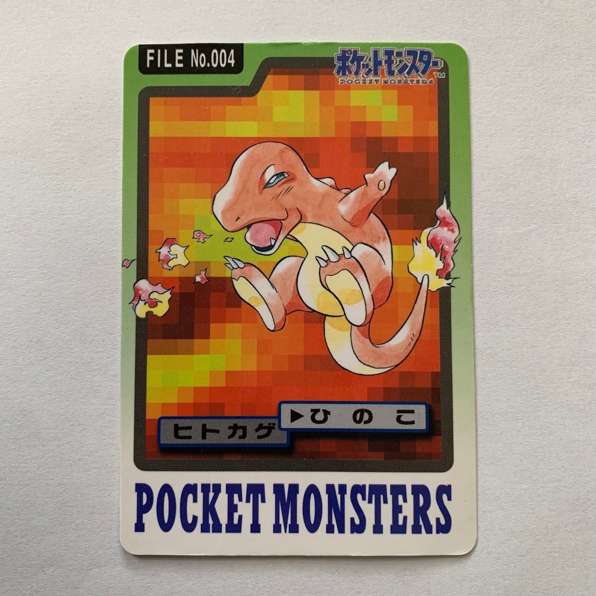 Pokemon ポケモン カード ポケカ カードダス ヒトカゲ Pokemon ポケモン カード ポケカ カードダス ヒトカゲ