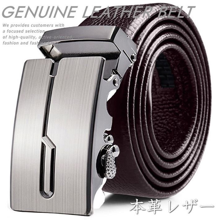 ビジネスベルト メンズ 本革 レザー GENUINE LEATHER ベルト メンズ サイズ調整可能 7992060 ブラウン 134cm 新品 1円 スタート_画像1