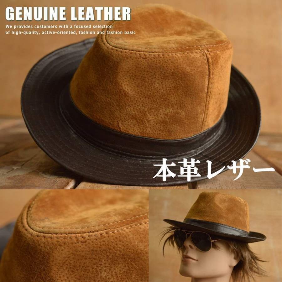 本革 レザー 中折れハット ハット FEDORA HAT 帽子 メンズ フェドラハット 7998481 ブラウンスエード 新品 1円 スタート_画像1