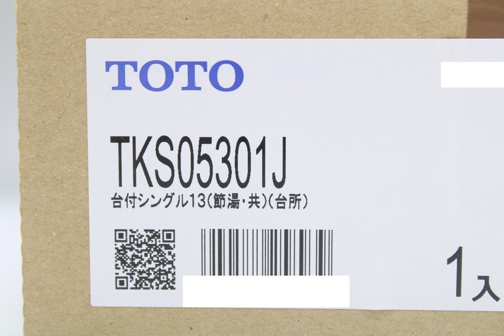 新品 TOTO 混合水栓 TKS05301J 台付シングル キッチン 節湯 台所用 トートー IT8UVCFYT5JK-YR-R07-byebye_画像3
