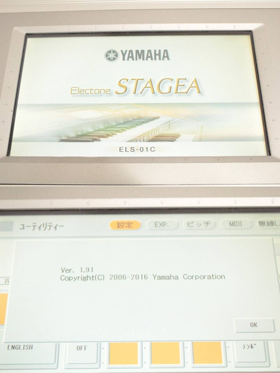 【当店直接引取り限定】ヤマハ エレクトーン ELS-01C ver.1.91 ステージア YAMAHA 音楽【関西一部自社配送可】 ITICNTL06NIC-Y-N40-byebye_画像6