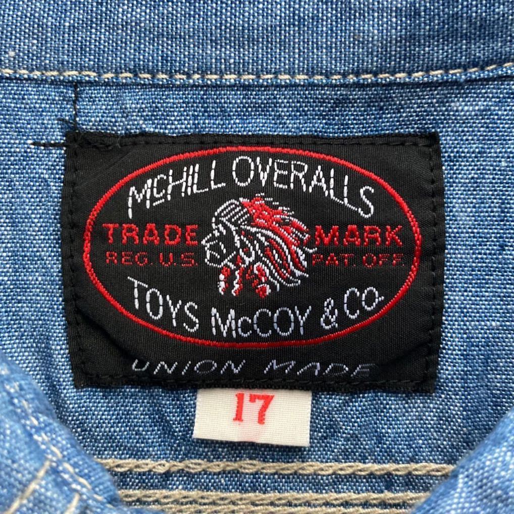 タグ付き TOYS McCOY トイズマッコイ CHAMBRAY WORK SHIRT ガチャポケット シャンブレー ワークシャツ size.17 (L) ブルー REAL McCOY'Sの画像8