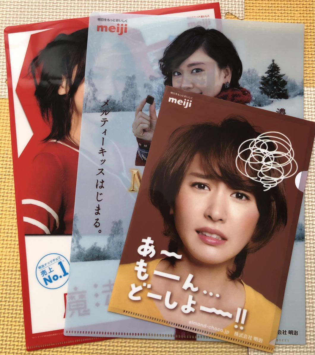 新垣結衣『恋するマドリ』 販促宣伝非売品ポスター 新垣結衣『恋するマドリ』 販促宣伝非売品ポスター