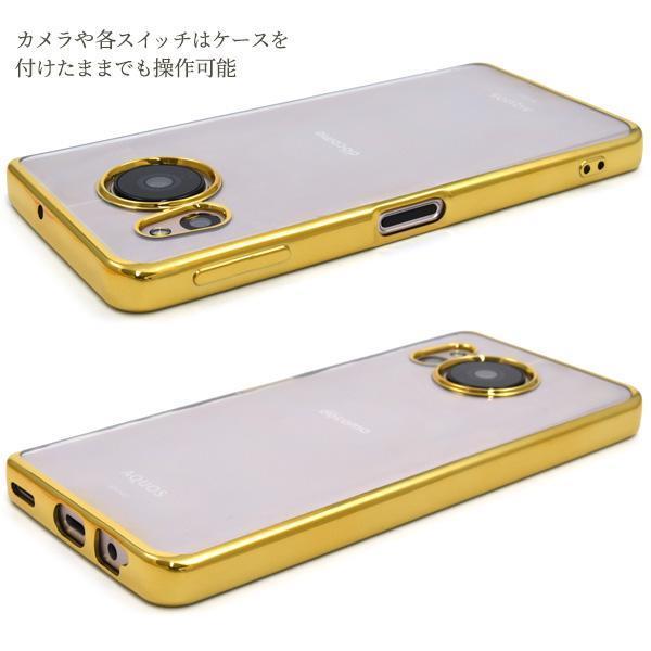 AQUOS sense8 SH-54D/SHG11/SH-M26 メタリックバンパーケース_画像4