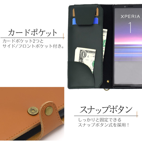 牛革を使用 牛革 Xperia 1 SO-03L/Xperia 1 SOV40/Xperia 1 802SO エクスペリア1 スマホケース 牛革 手帳型ケース_画像5