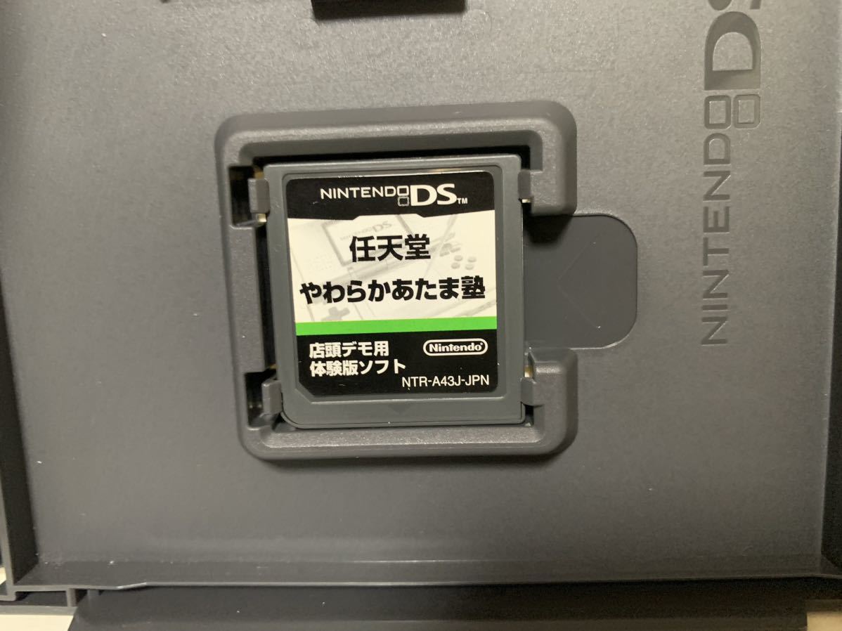 非売品】ニンテンドーDS やわらかあたま塾 店頭デモ用 体験版 非売品】ニンテンドーDS やわらかあたま塾 店頭デモ用 体験版