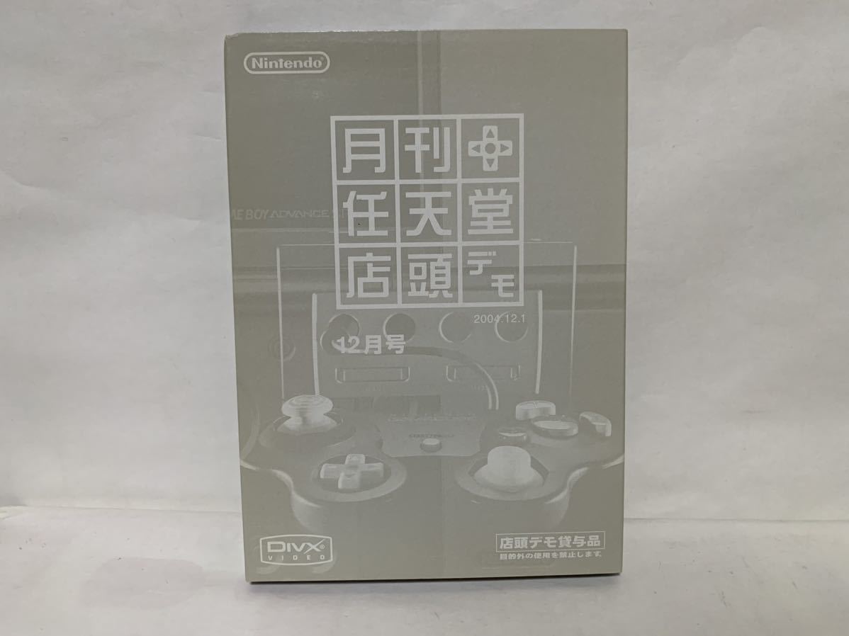 【非売品】月刊任天堂 店頭デモ 2004年12月号　マリオパーティ6他　送料無料