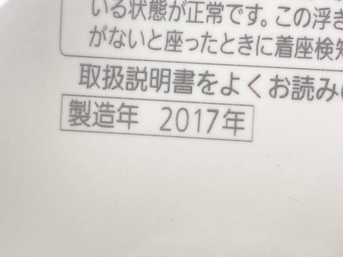 【良品】☆2017年製☆Panasonic パナソニック 電気温水便座 ウォシュレット シャワートイレ「CH932SPF」 #PF(パステルアイボリー) 大阪市内_画像6