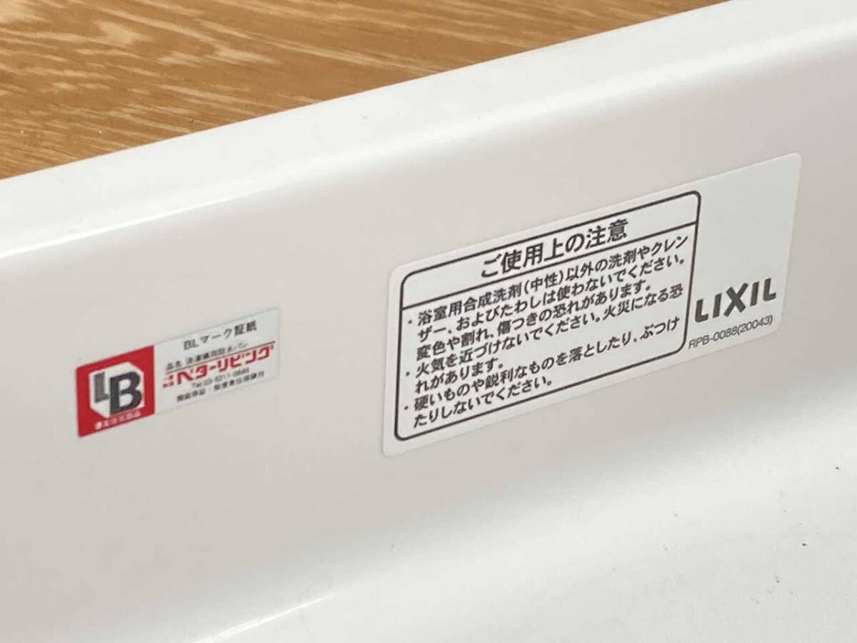 [ новый товар * не использовался ]LIXIL( Lixil ) поддон под стиральную машину стирка хлеб водонепроницаемый хлеб RPB-0088 [ ширина 80cm× глубина 64cm× высота 8.5cm] Osaka город самовывоз возможно 