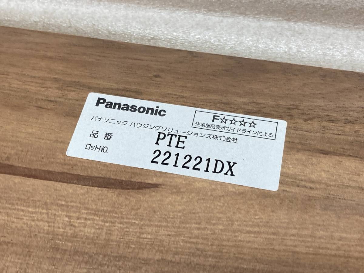 【新品・未使用】Panasonic(パナソニック) インテリアカウンター 「PTEC19」 造作材 CY色 660mm×390mm 大阪市内 直接引き取り可_画像4