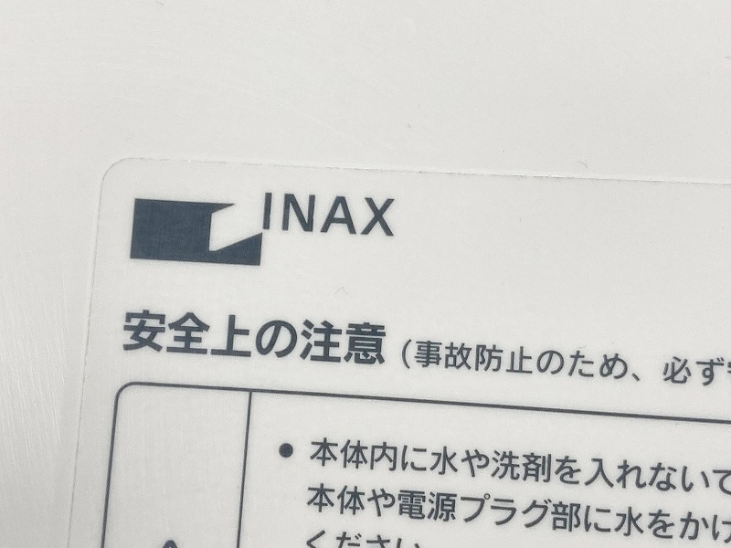 【中古】INAX (イナックス) 暖房便座 ウォームレット 「CF-21AL」☆#BU8(アイボリー) 大阪市内 直接引き取り可☆_画像4