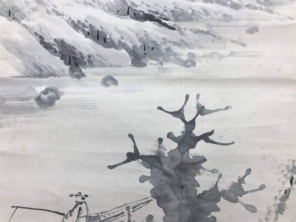 S119..[ autumn ...] landscape map landscape painting water ink picture Japan paper . paper pcs hold axis Zaimei .. size : approximately 47.5.x 195.5.[ copy ]