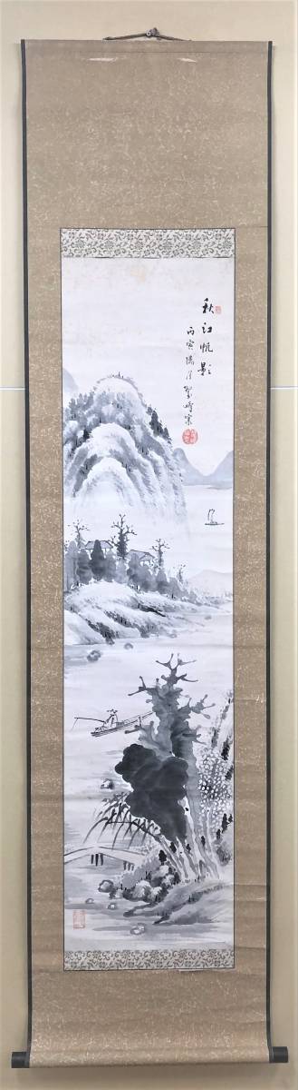 S119..[ autumn ...] landscape map landscape painting water ink picture Japan paper . paper pcs hold axis Zaimei .. size : approximately 47.5.x 195.5.[ copy ]