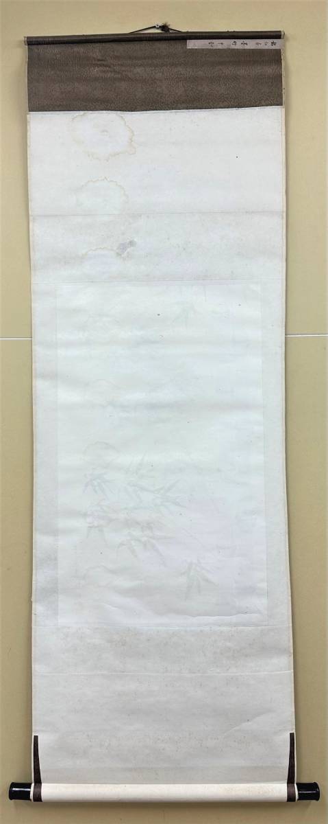 C136 超仁【墨竹】花鳥画 水墨画 1979年 中国美術 紙本 掛軸 在銘 落款 現状品『模写』_画像8