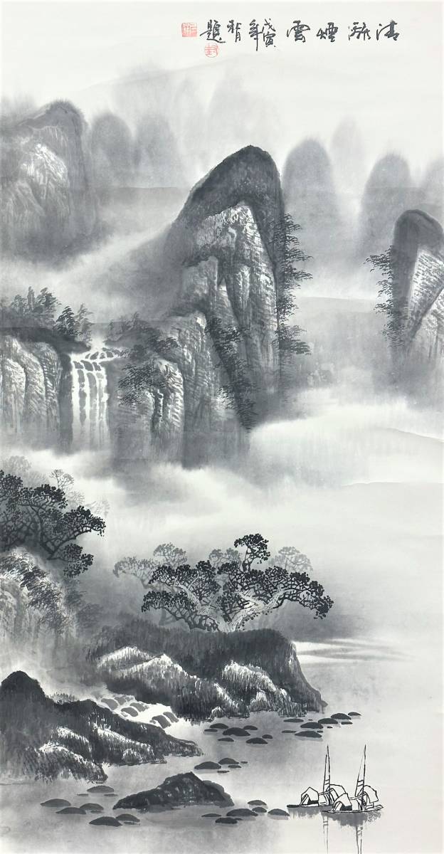 C123【清煙雲】水墨画 山水図 風景 中国画 掛軸 在銘 落款 現状 C123【清煙雲】水墨画 山水図 風景 中国画 掛軸 在銘 落款 現状
