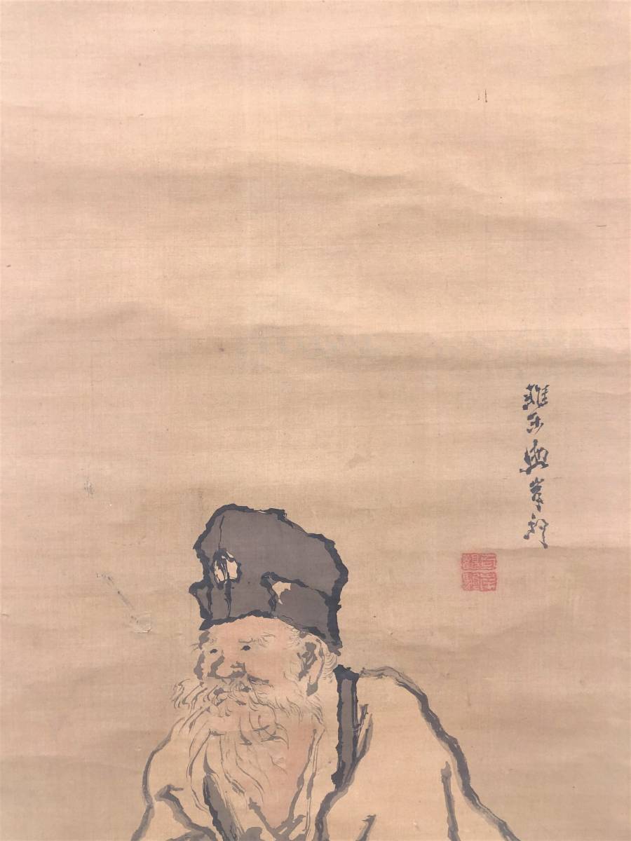 時代物　掛軸　岸駒銘 時代物 掛軸 岸駒銘 （岸駒の取扱い作品｜古美術・掛け軸の販売