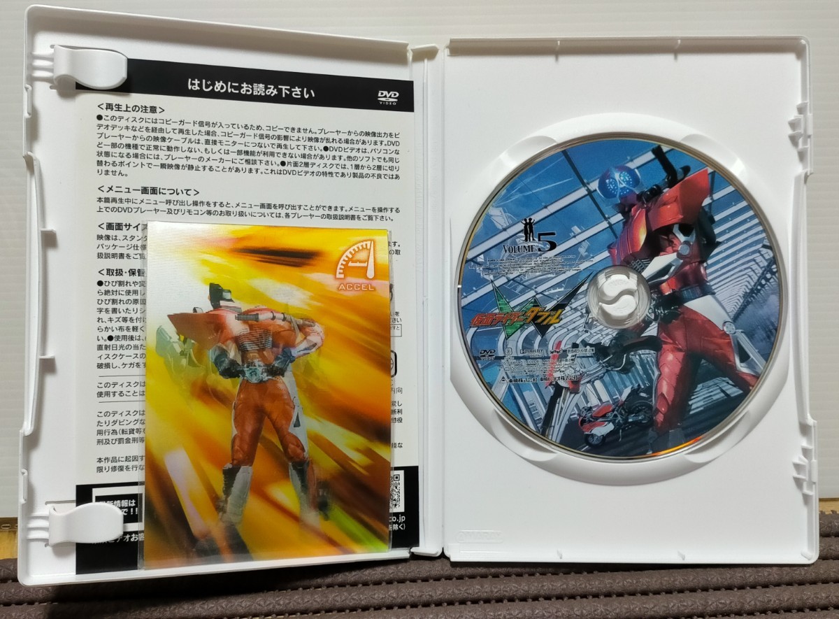[国内盤DVD] 仮面ライダーW Volume.5の画像2