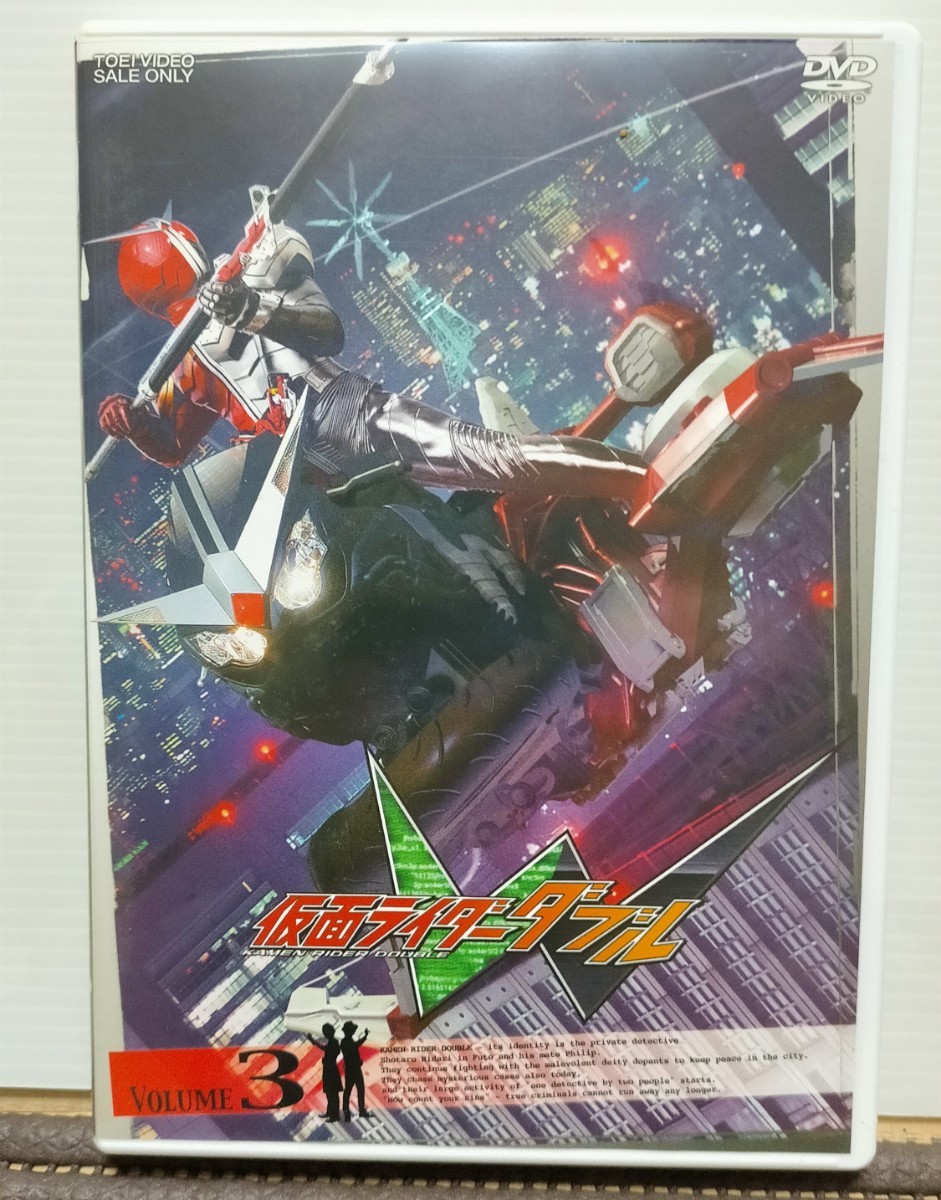 [国内盤DVD] 仮面ライダーW Volume.3の画像1