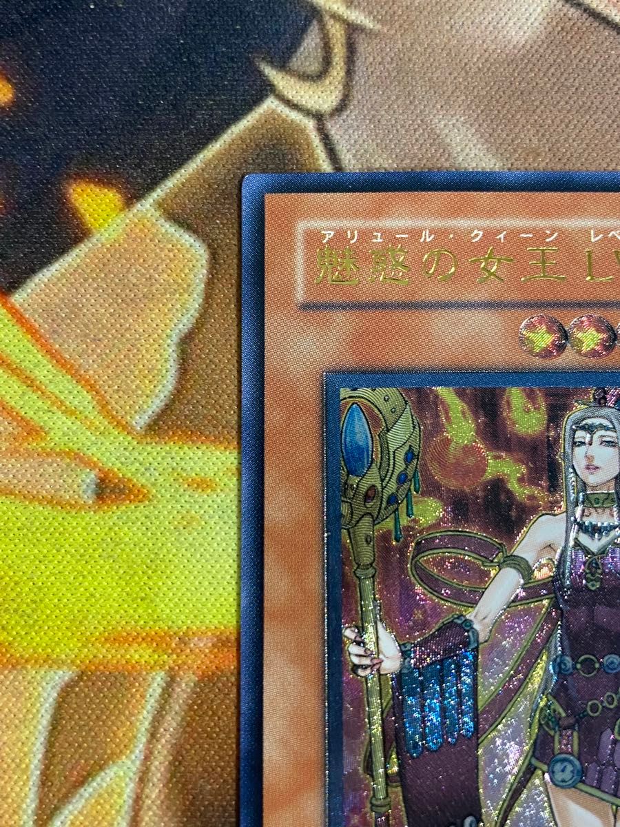 遊戯王 魅惑の女王 LV7 アリュールクイーン レリーフ|Yahoo 遊戯王 魅惑の女王 LV7 アリュールクイーン レリーフ|Yahoo